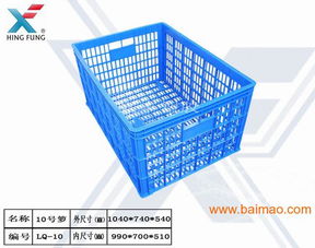 興豐供應(yīng)廣州南華肉菜市場生菜配送周轉(zhuǎn)籮塑膠筐可堆垛,興豐供應(yīng)廣州南華肉菜市場生菜配送周轉(zhuǎn)籮塑膠筐可堆垛生產(chǎn)廠家,興豐供應(yīng)廣州南華肉菜市場生菜配送周轉(zhuǎn)籮塑膠筐可堆垛價格