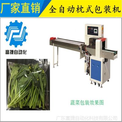 【以客戶需要制造產品 以技術創新提升價值 月餅面包包裝機圖片】以客戶需要制造產品 以技術創新提升價值 月餅面包包裝機圖片大全